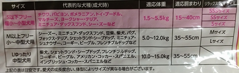 エリエール キミおもい