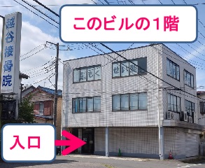 レックスランド老犬介護ホーム新店舗トリミング